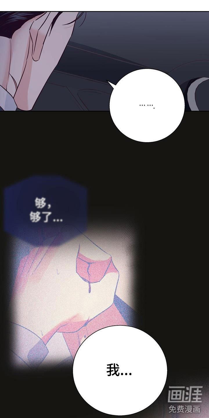第129章：【第三季】白痴