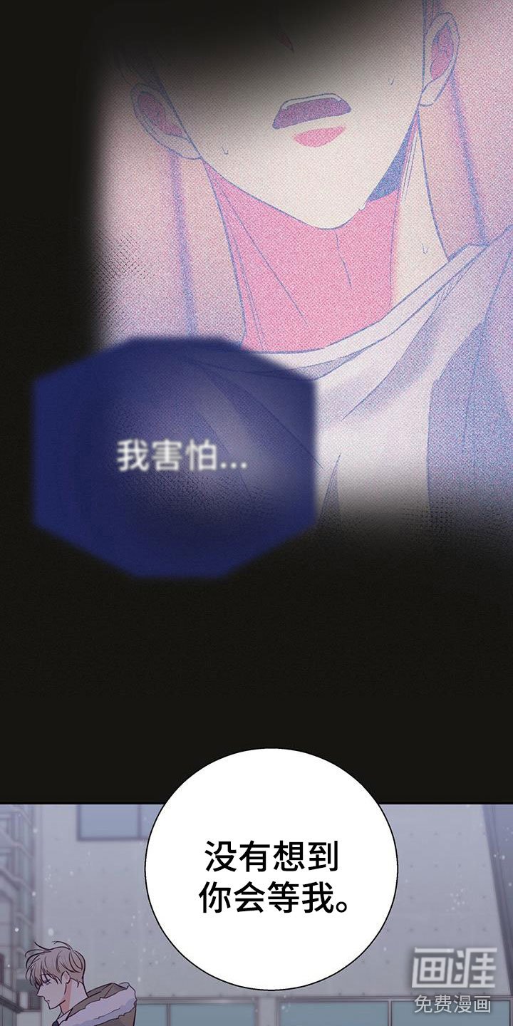 第129章：【第三季】白痴