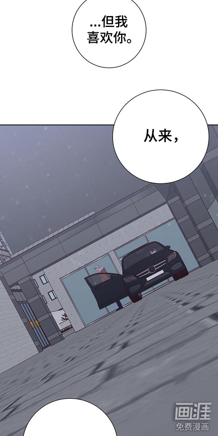 第129章：【第三季】白痴