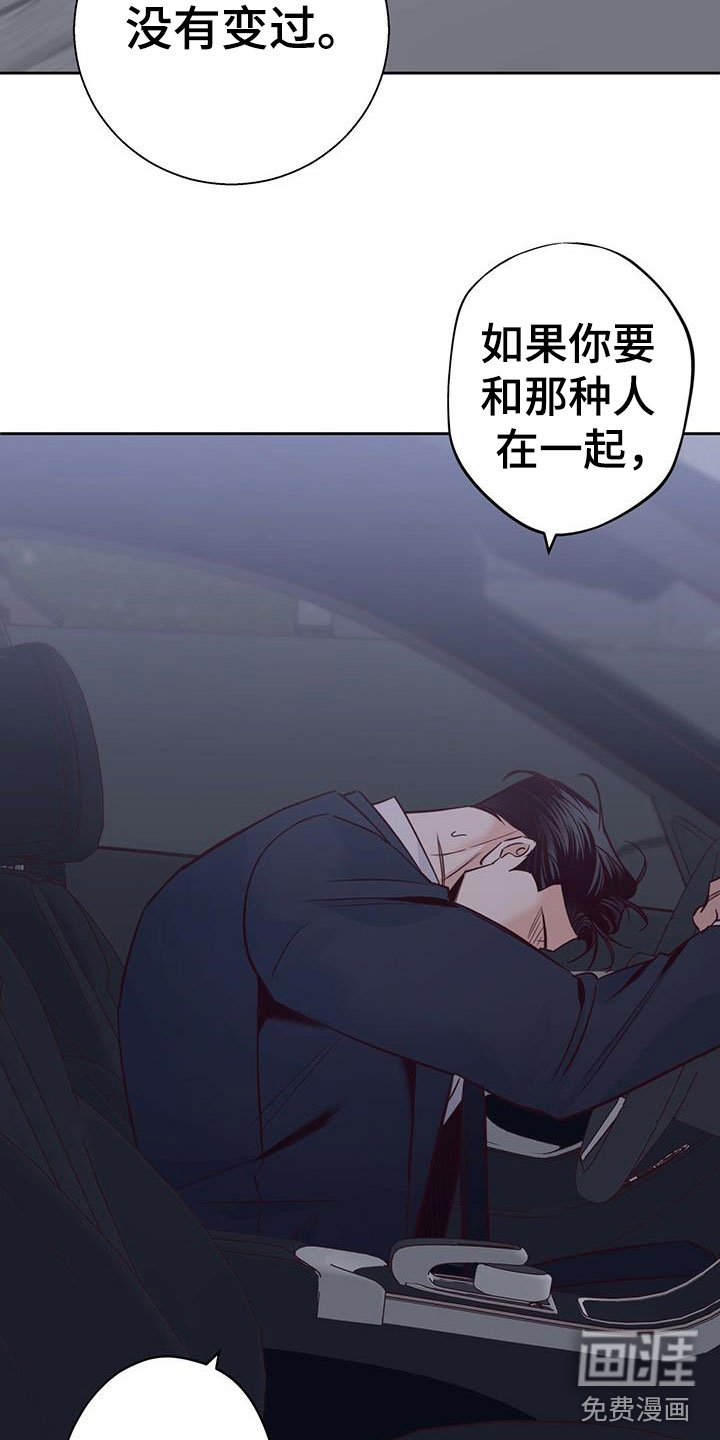 第129章：【第三季】白痴