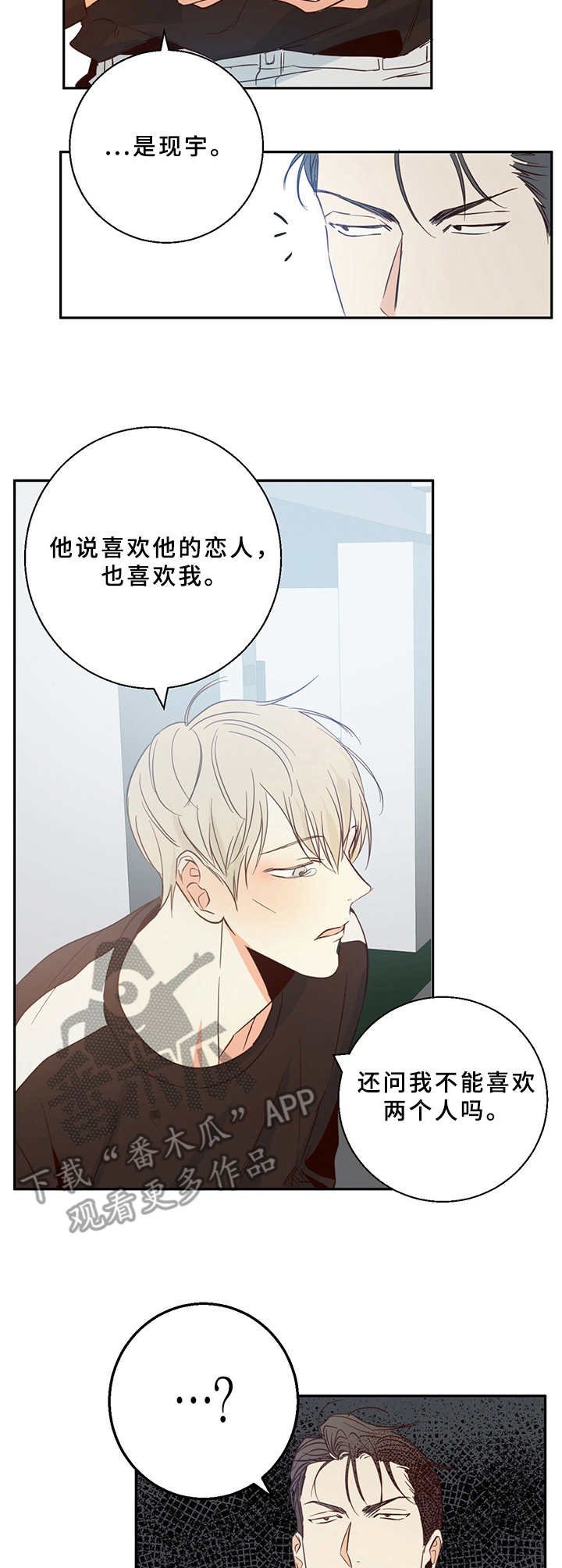 第13章： 哭泣