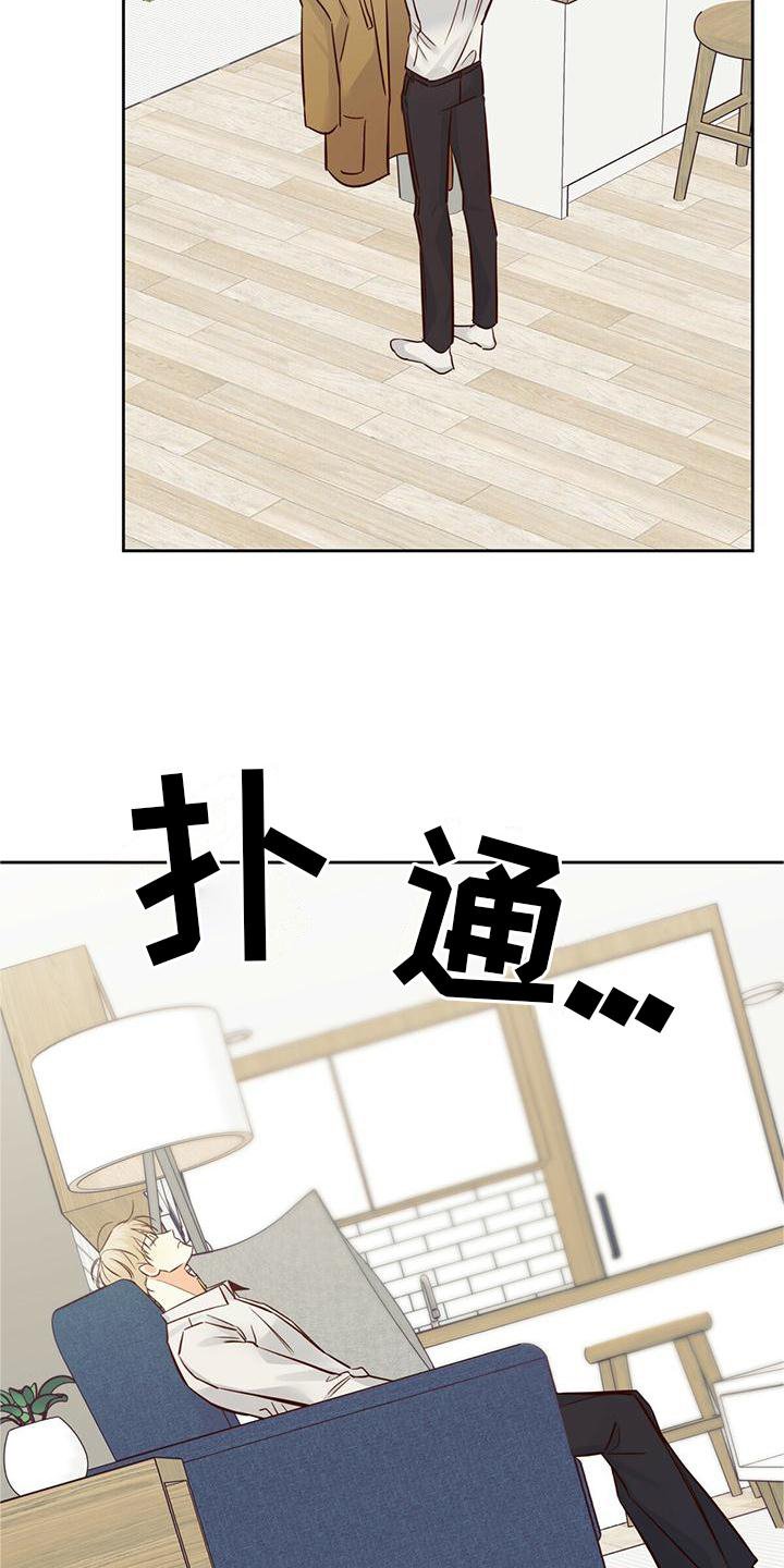第130章：【第三季】长大了