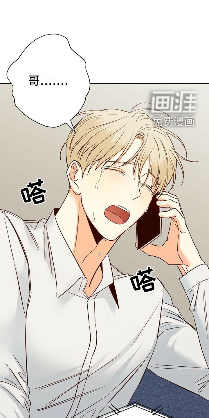 第130章：【第三季】长大了