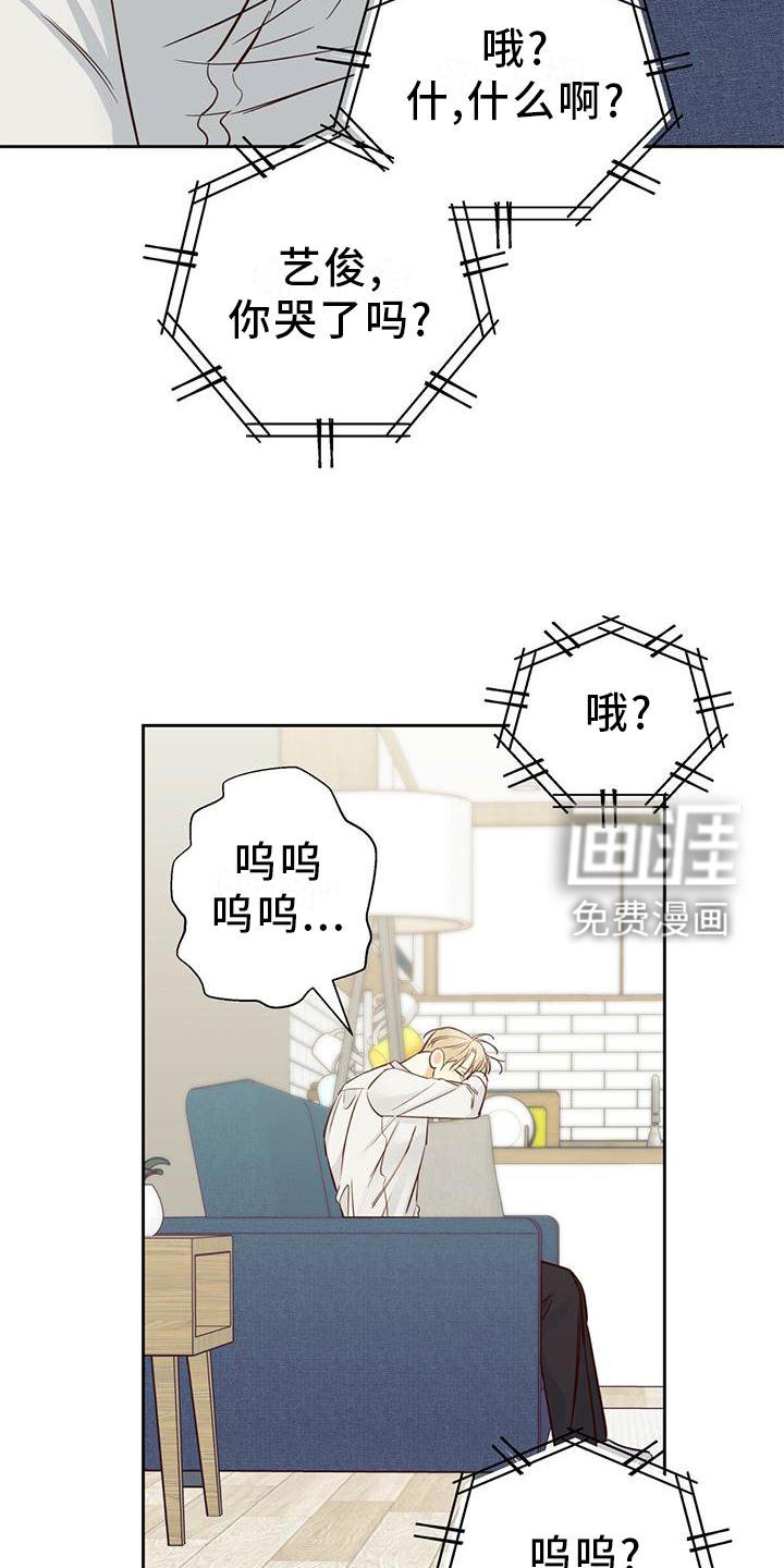 第130章：【第三季】长大了