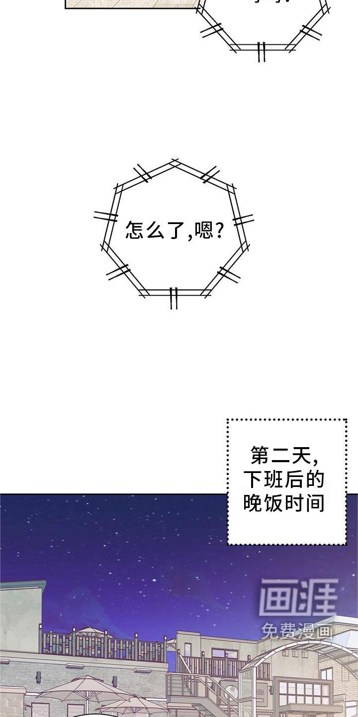 第130章：【第三季】长大了