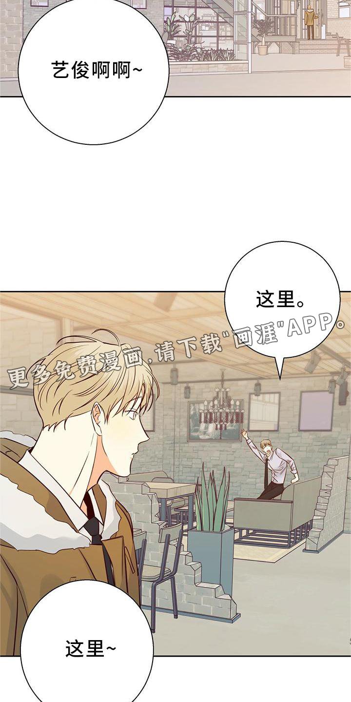 第130章：【第三季】长大了