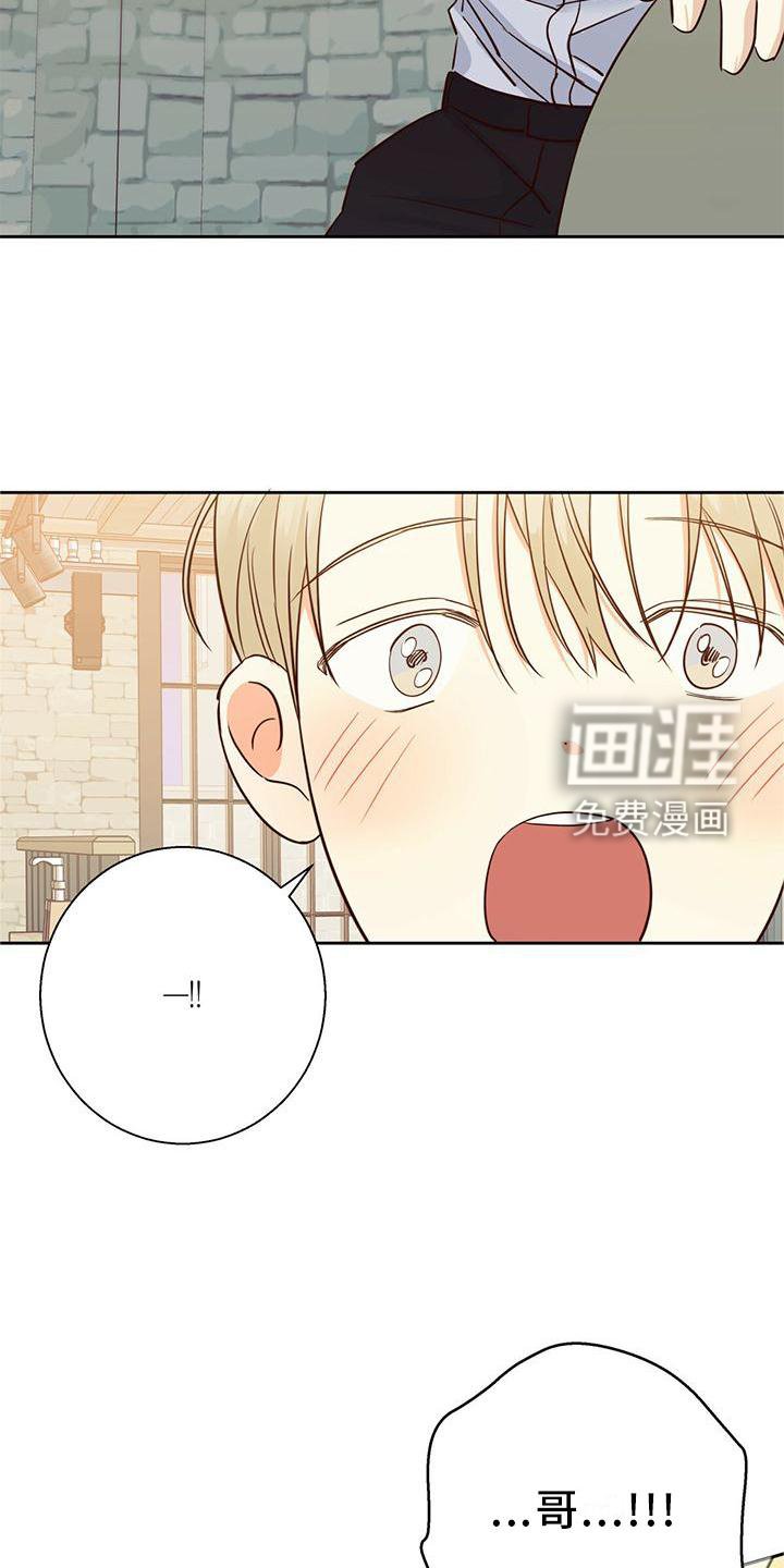 第130章：【第三季】长大了