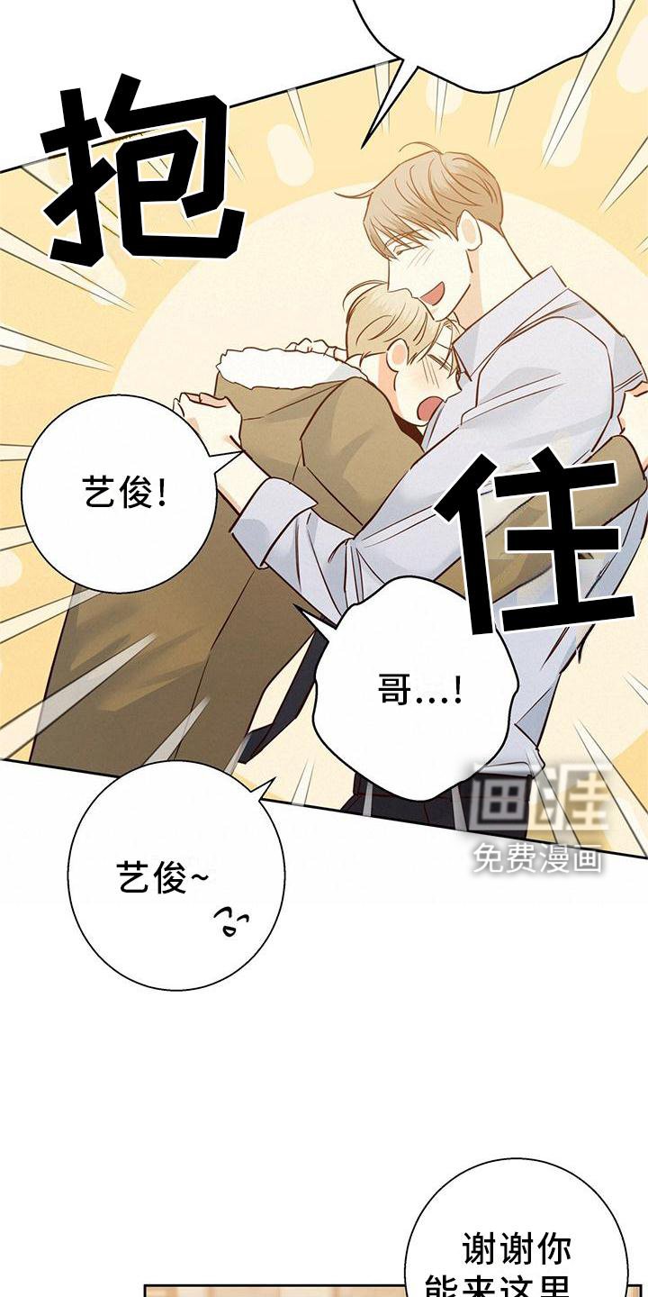 第130章：【第三季】长大了