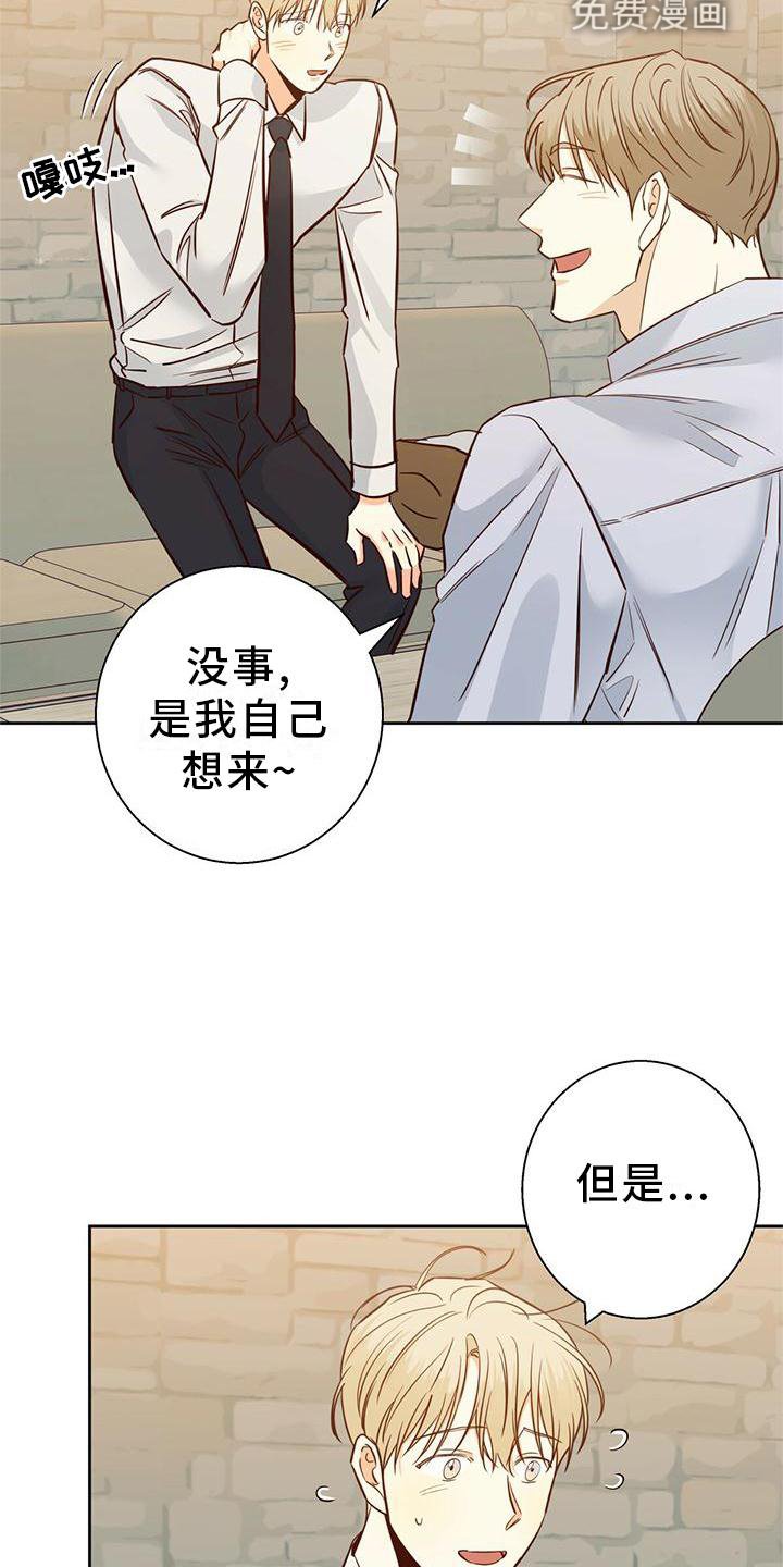 第130章：【第三季】长大了