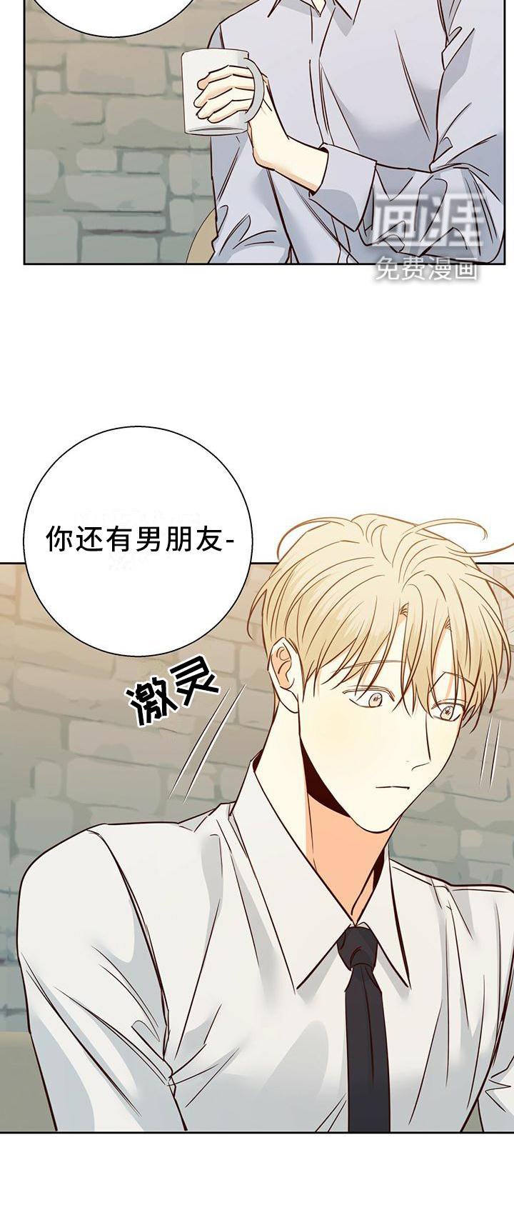 第130章：【第三季】长大了