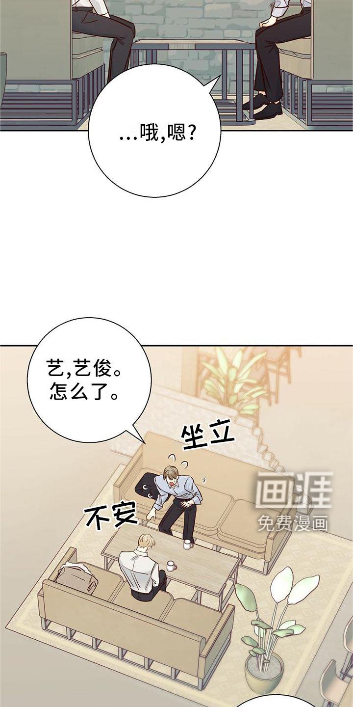 第130章：【第三季】长大了