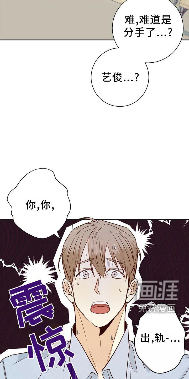 第130章：【第三季】长大了