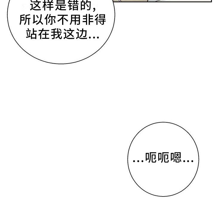 第130章：【第三季】长大了