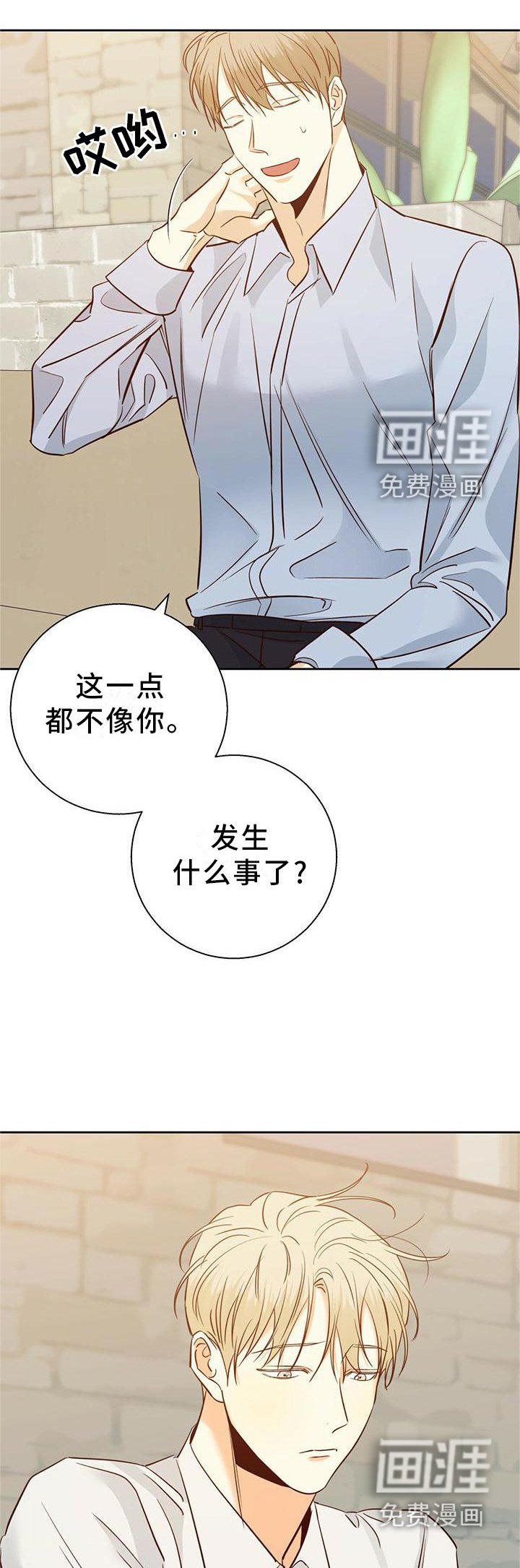 第131章：【第三季】结束是对的