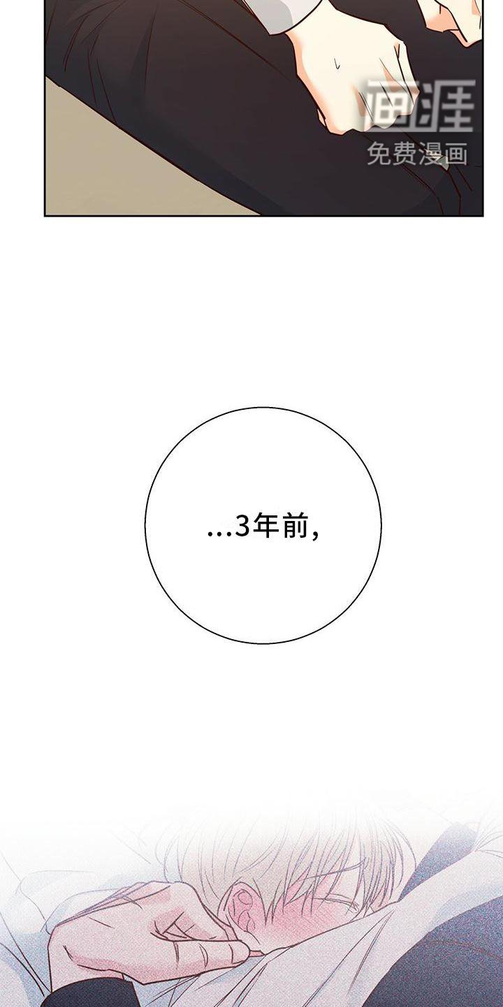 第131章：【第三季】结束是对的