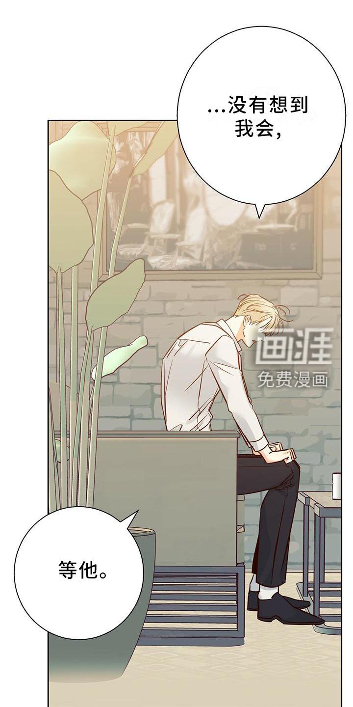 第131章：【第三季】结束是对的