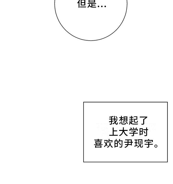 第131章：【第三季】结束是对的