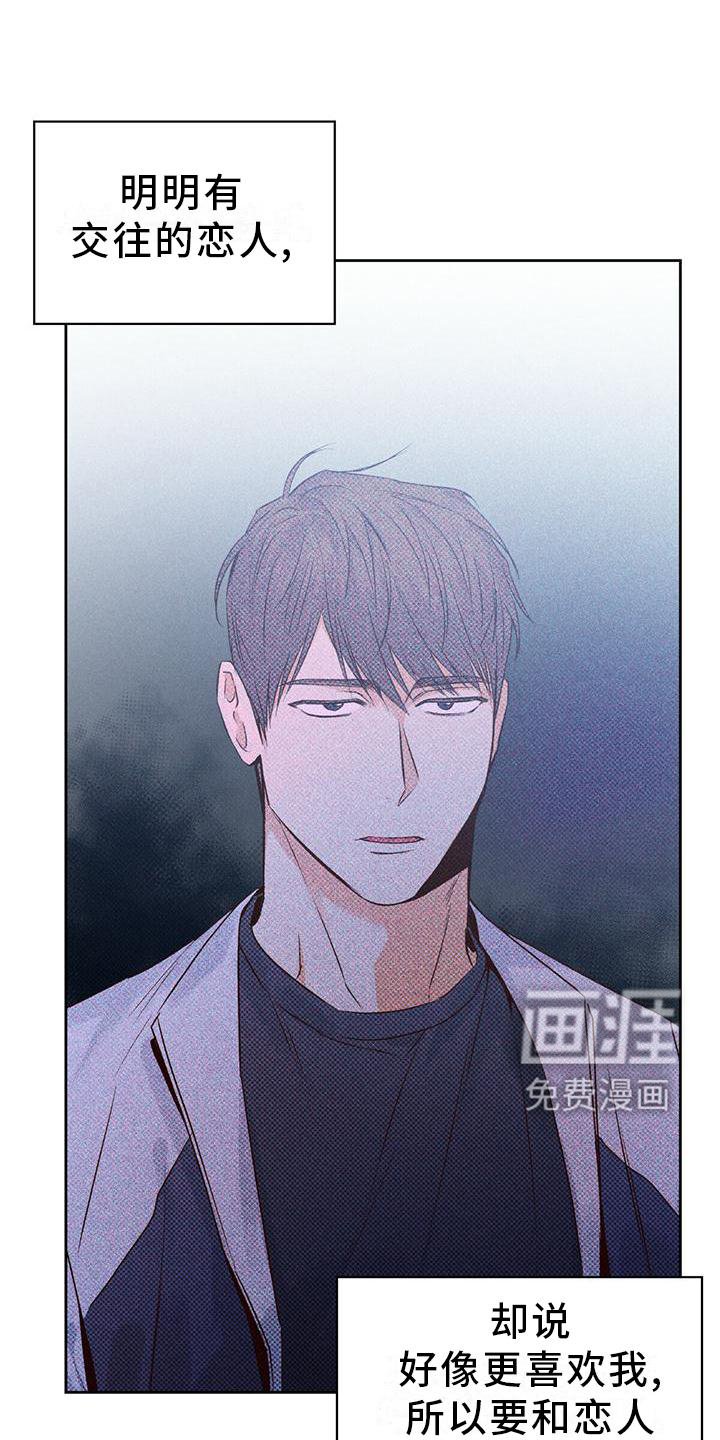第131章：【第三季】结束是对的
