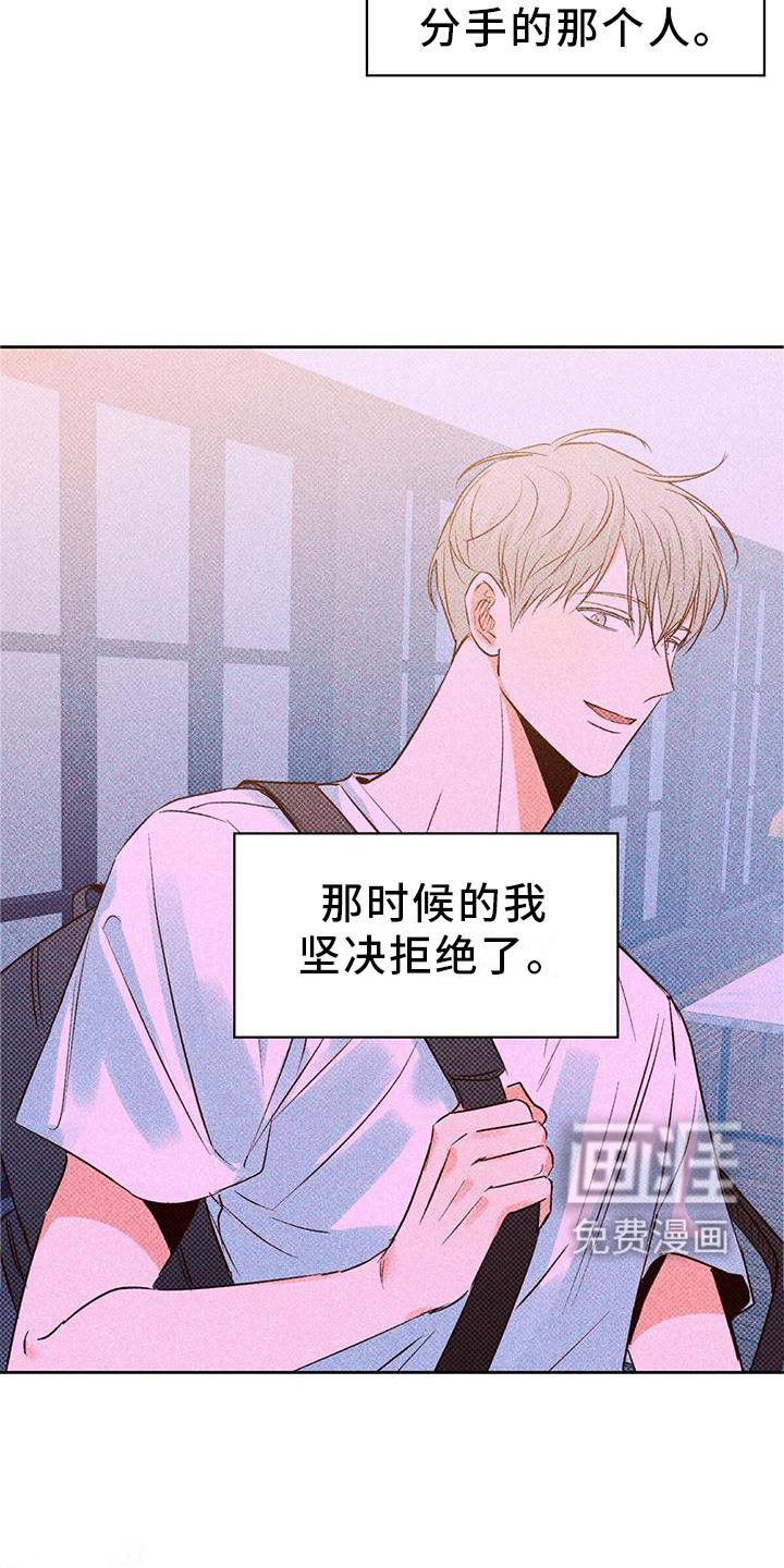 第131章：【第三季】结束是对的