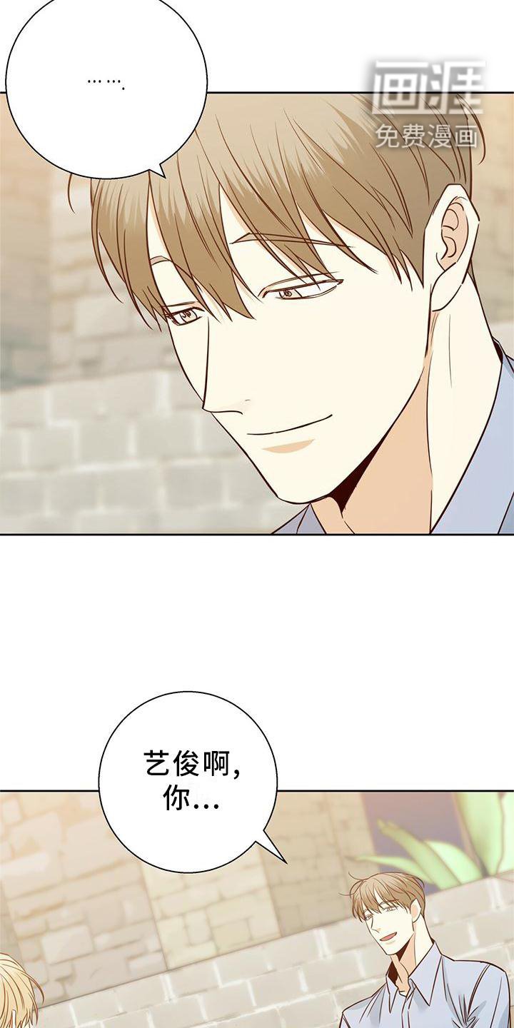 第131章：【第三季】结束是对的