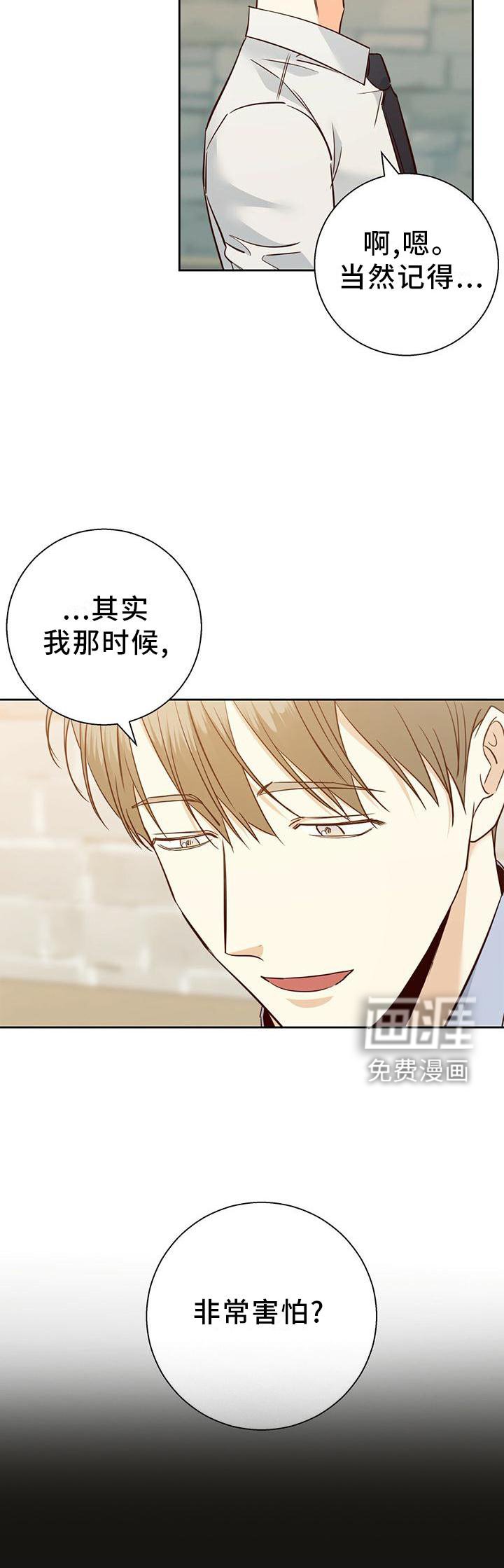 第131章：【第三季】结束是对的