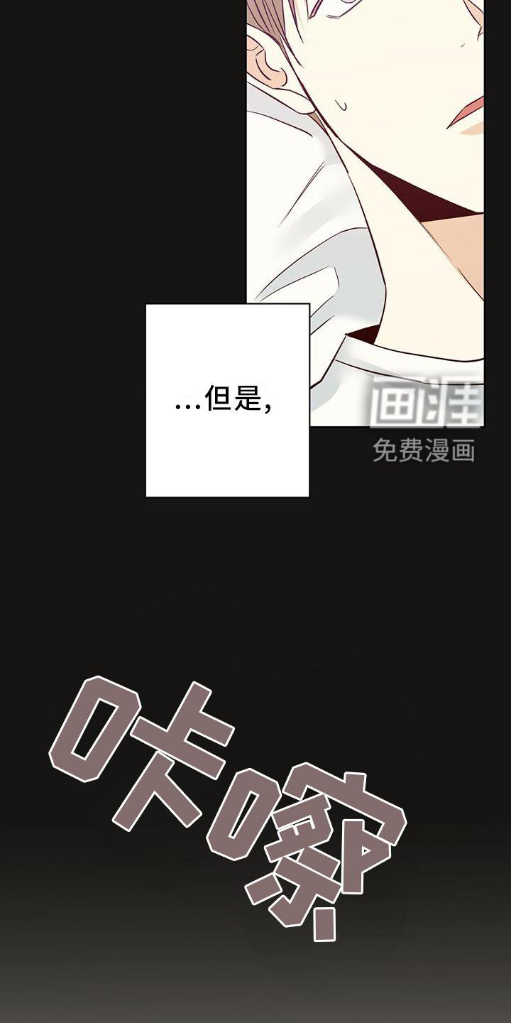 第132章：【第三季】选择