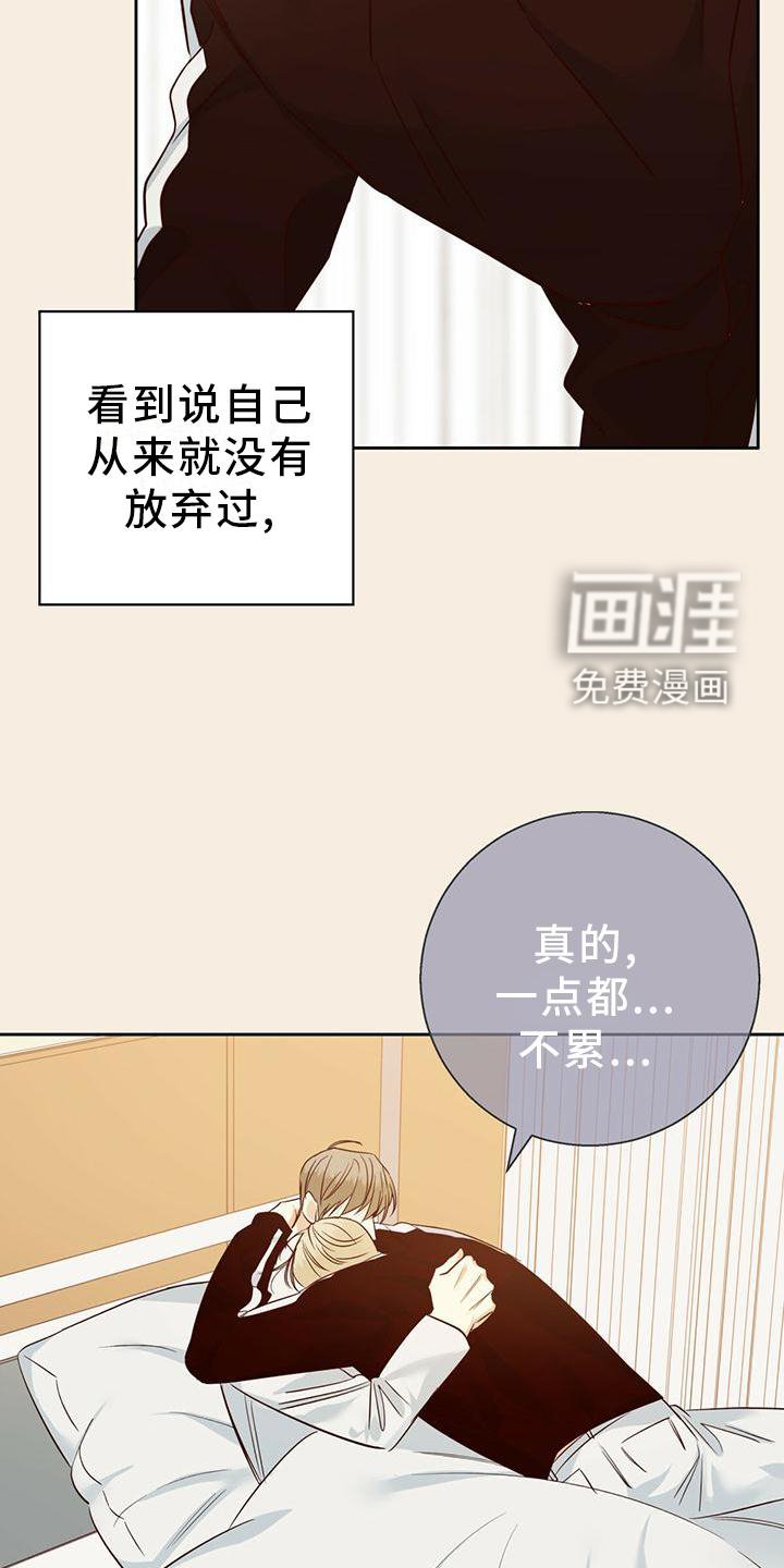 第132章：【第三季】选择