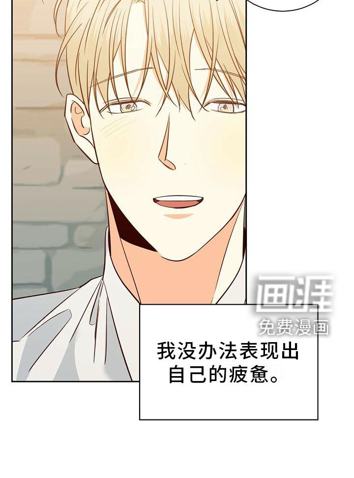 第132章：【第三季】选择