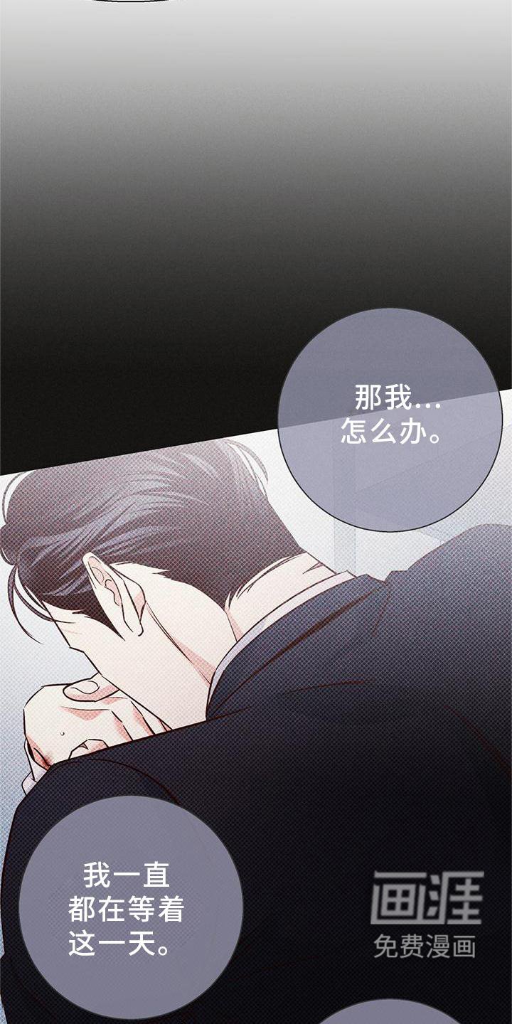 第132章：【第三季】选择
