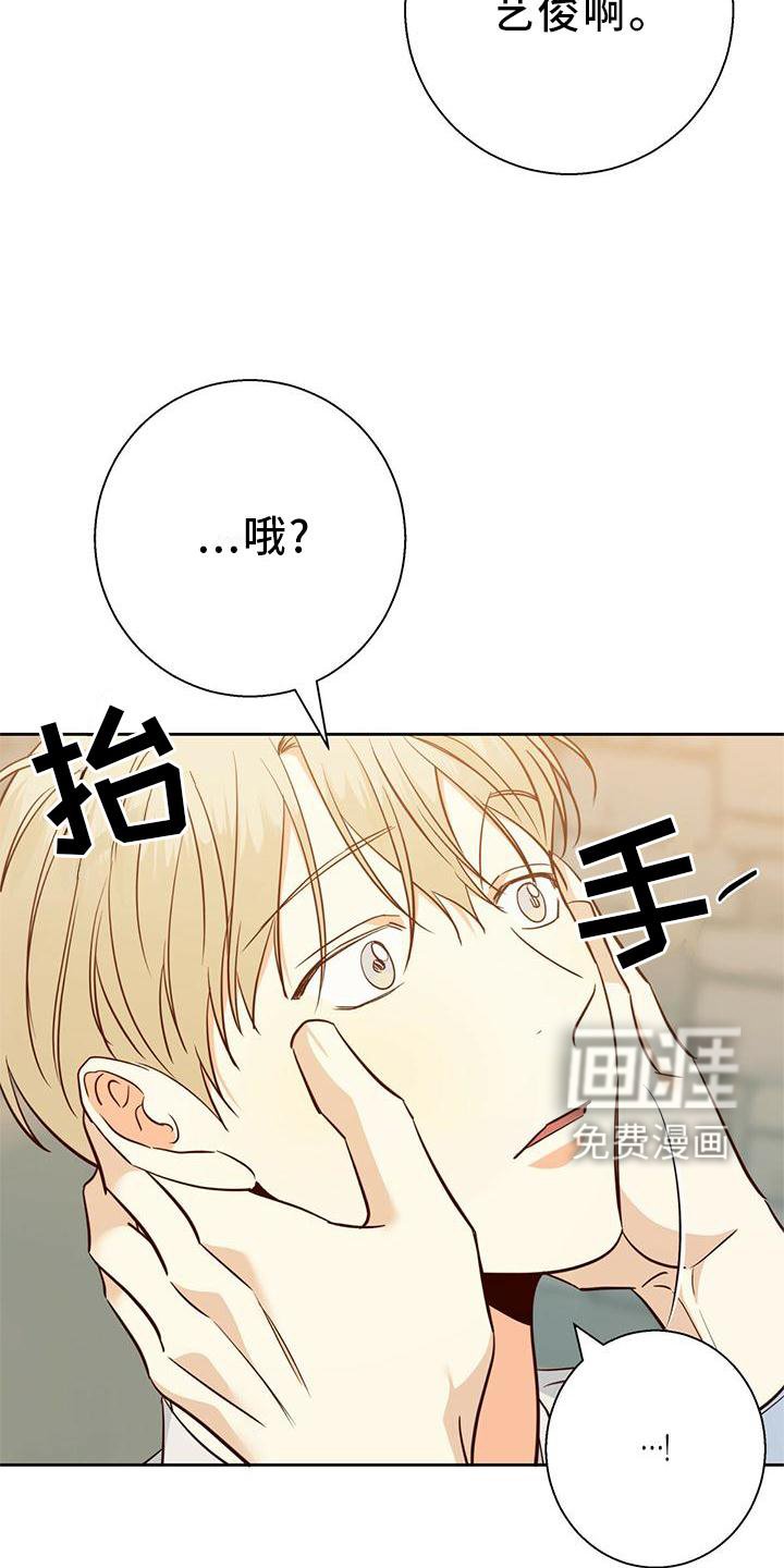 第132章：【第三季】选择