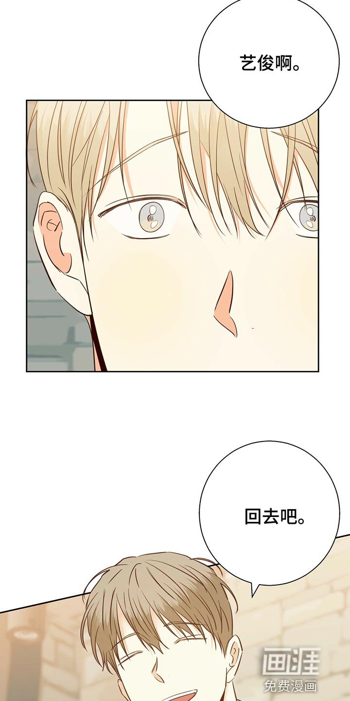 第133章：【第三季】分手吧