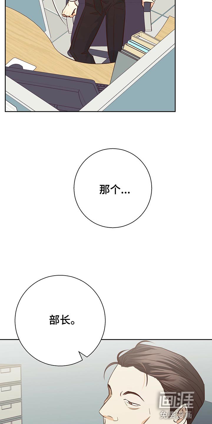 第133章：【第三季】分手吧
