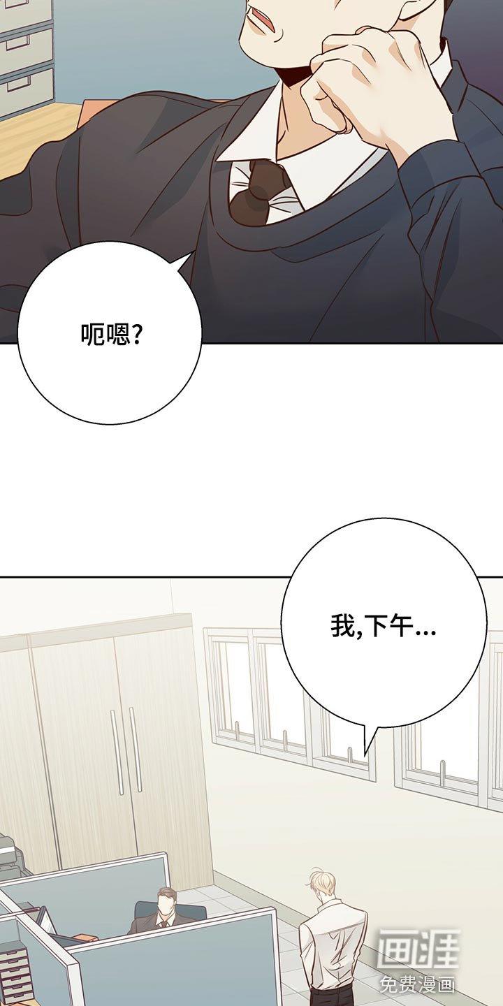 第133章：【第三季】分手吧