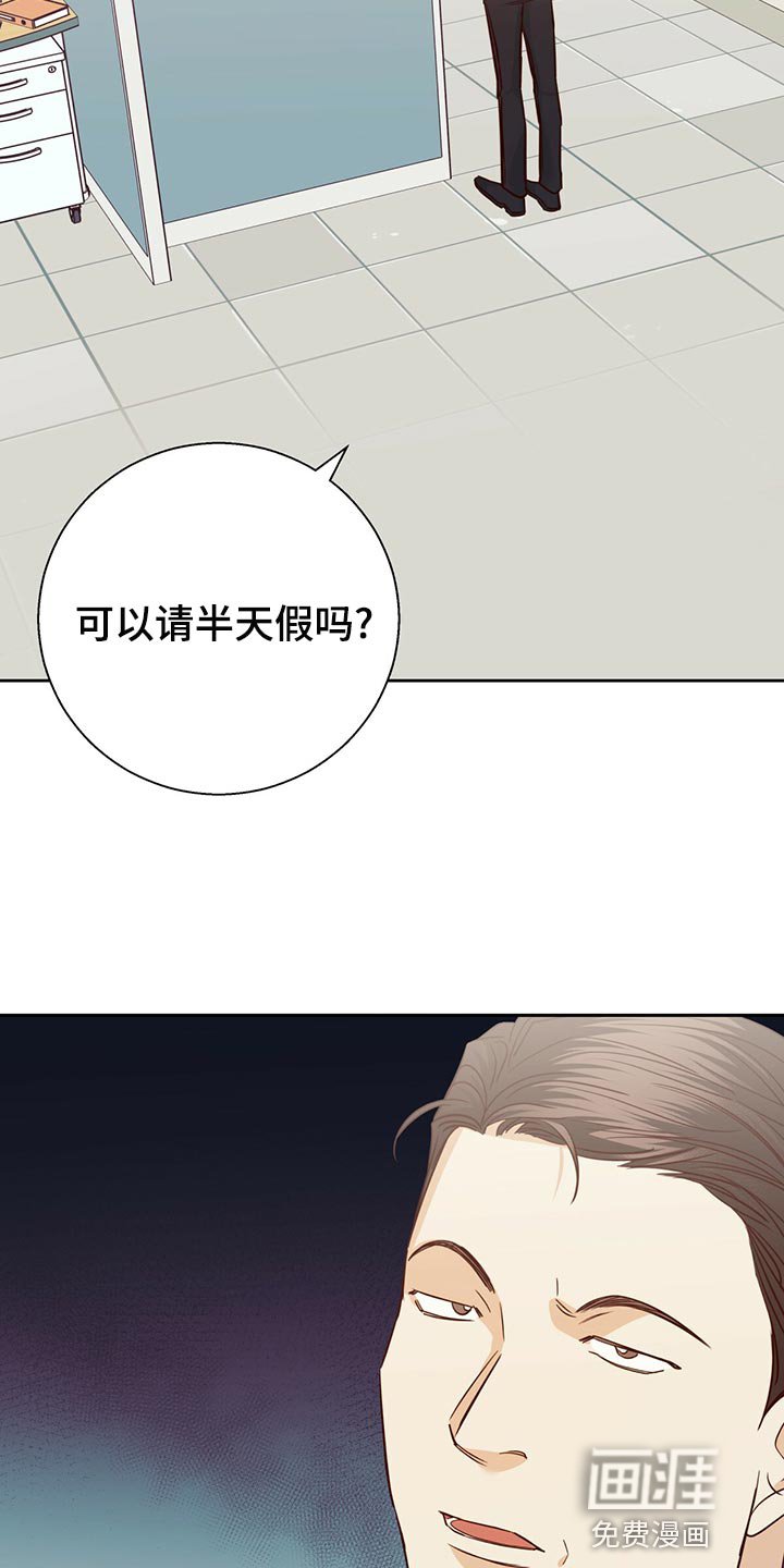 第133章：【第三季】分手吧