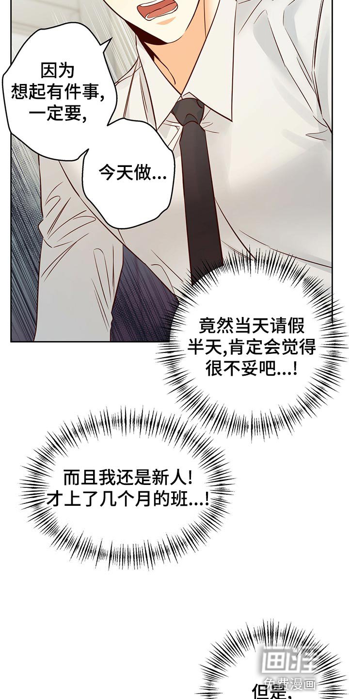 第133章：【第三季】分手吧