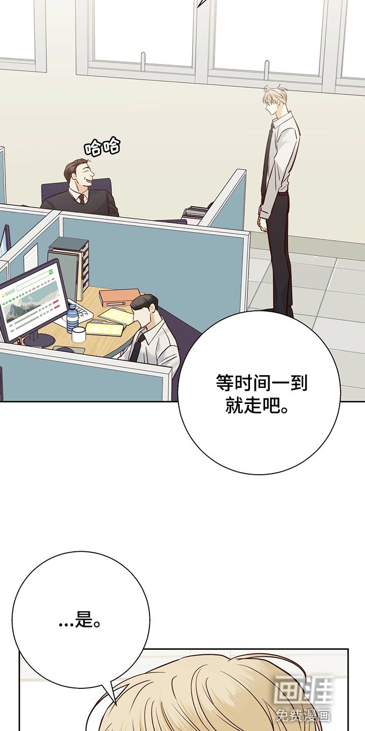 第133章：【第三季】分手吧