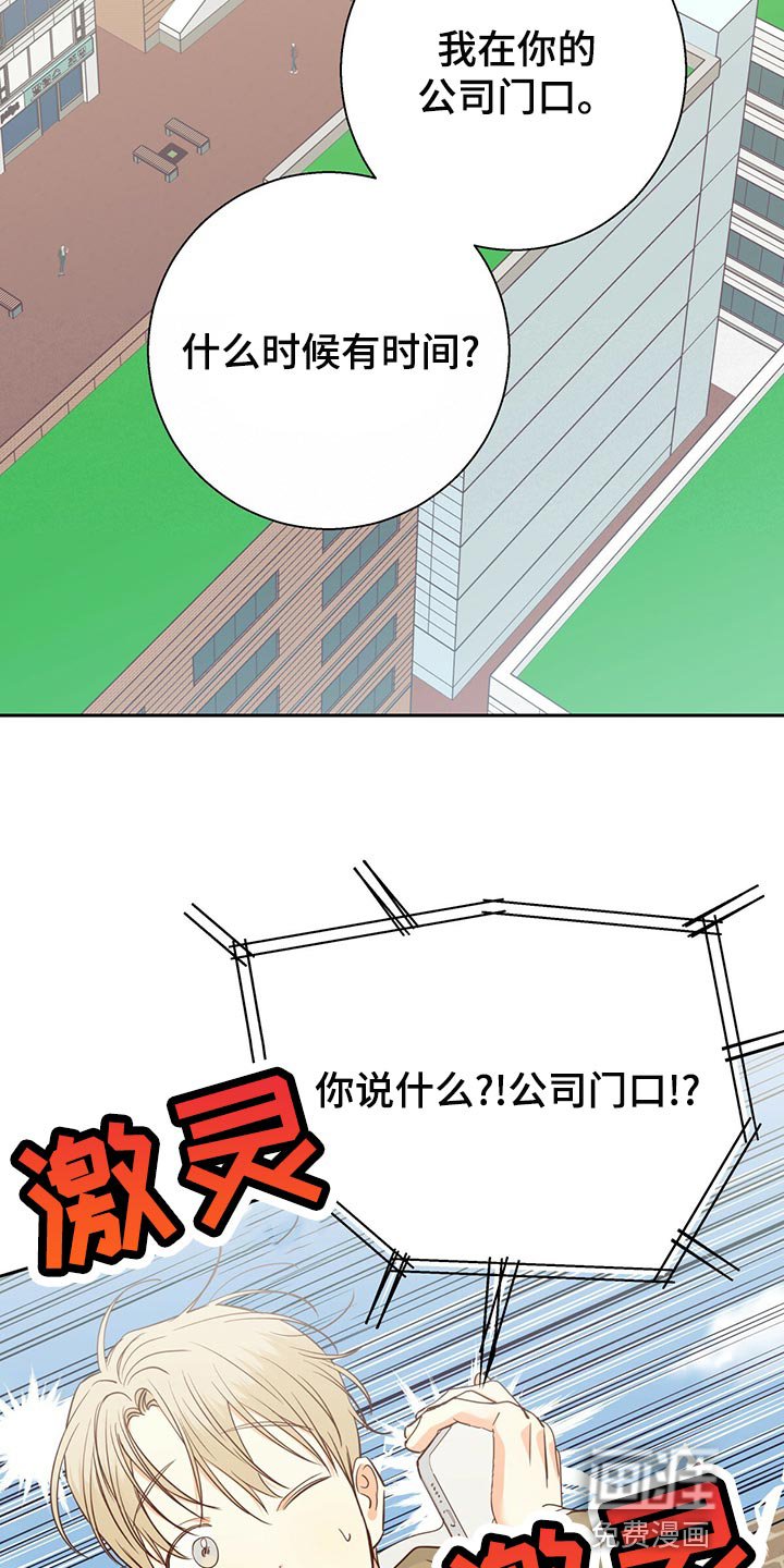 第133章：【第三季】分手吧