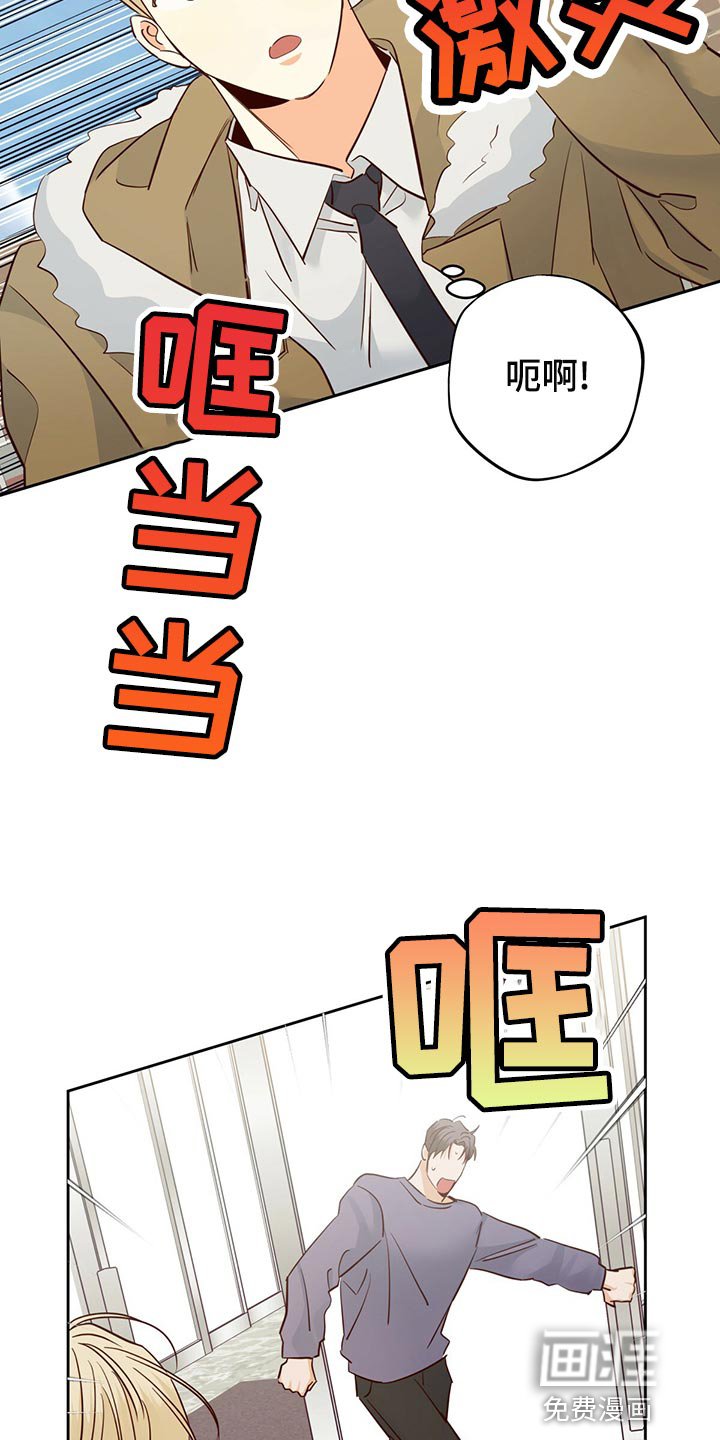 第133章：【第三季】分手吧