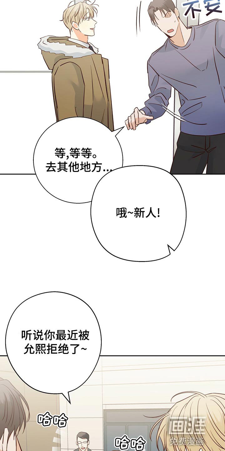 第133章：【第三季】分手吧