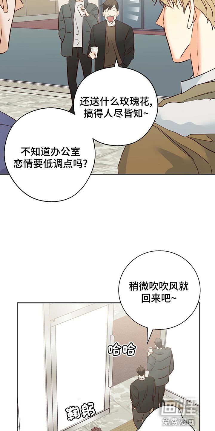 第133章：【第三季】分手吧