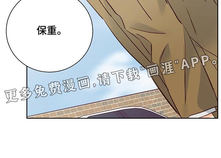 第133章：【第三季】分手吧