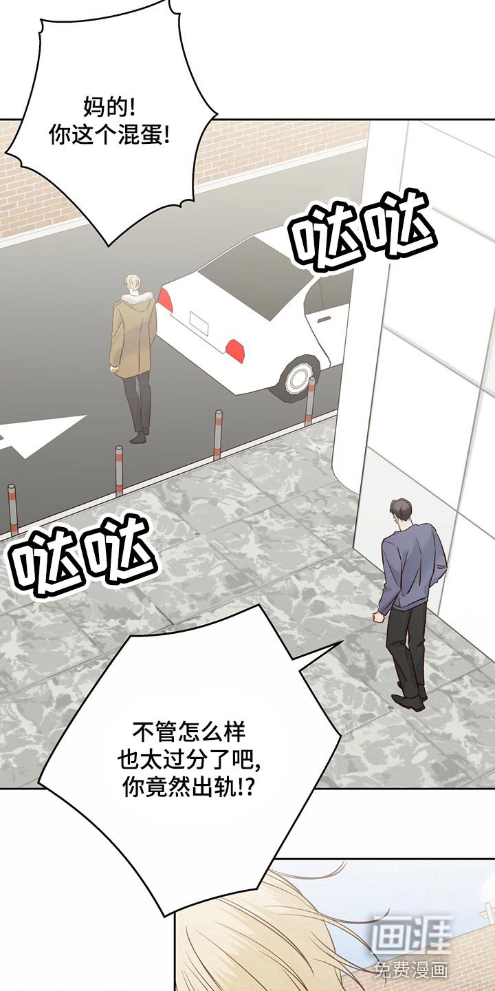 第134章：【第三季】我在等人