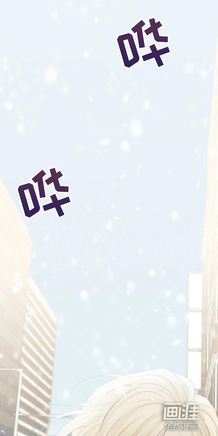 第134章：【第三季】我在等人