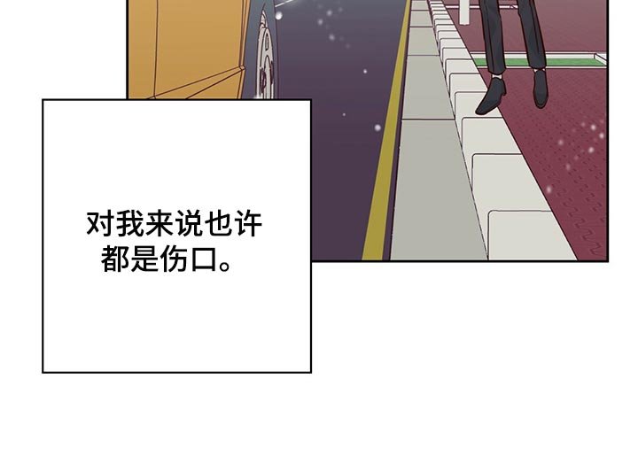 第134章：【第三季】我在等人