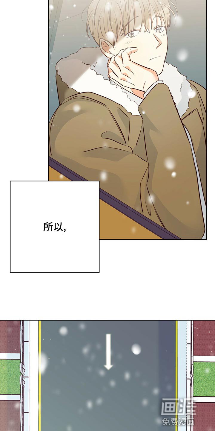 第134章：【第三季】我在等人
