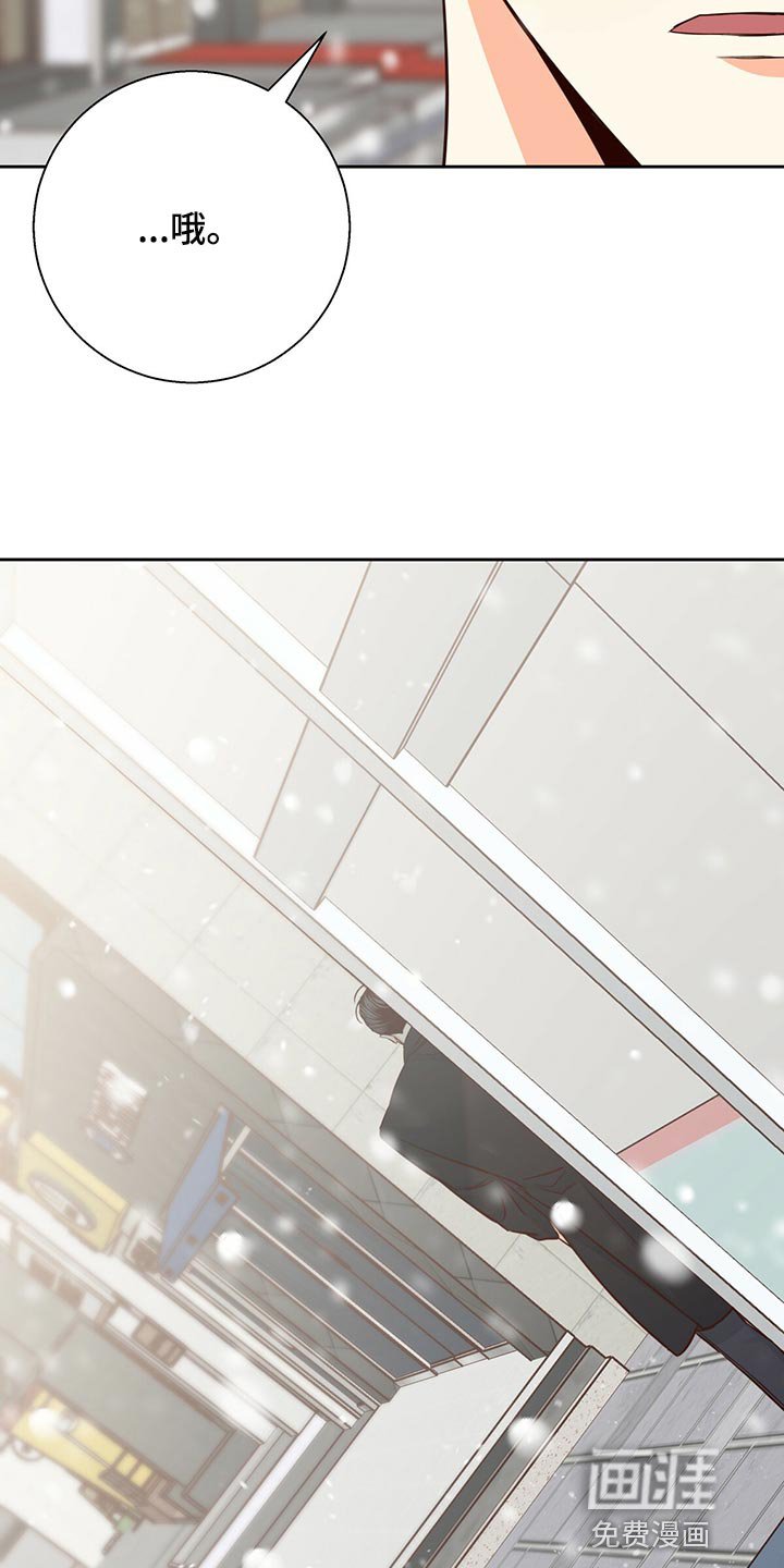 第134章：【第三季】我在等人