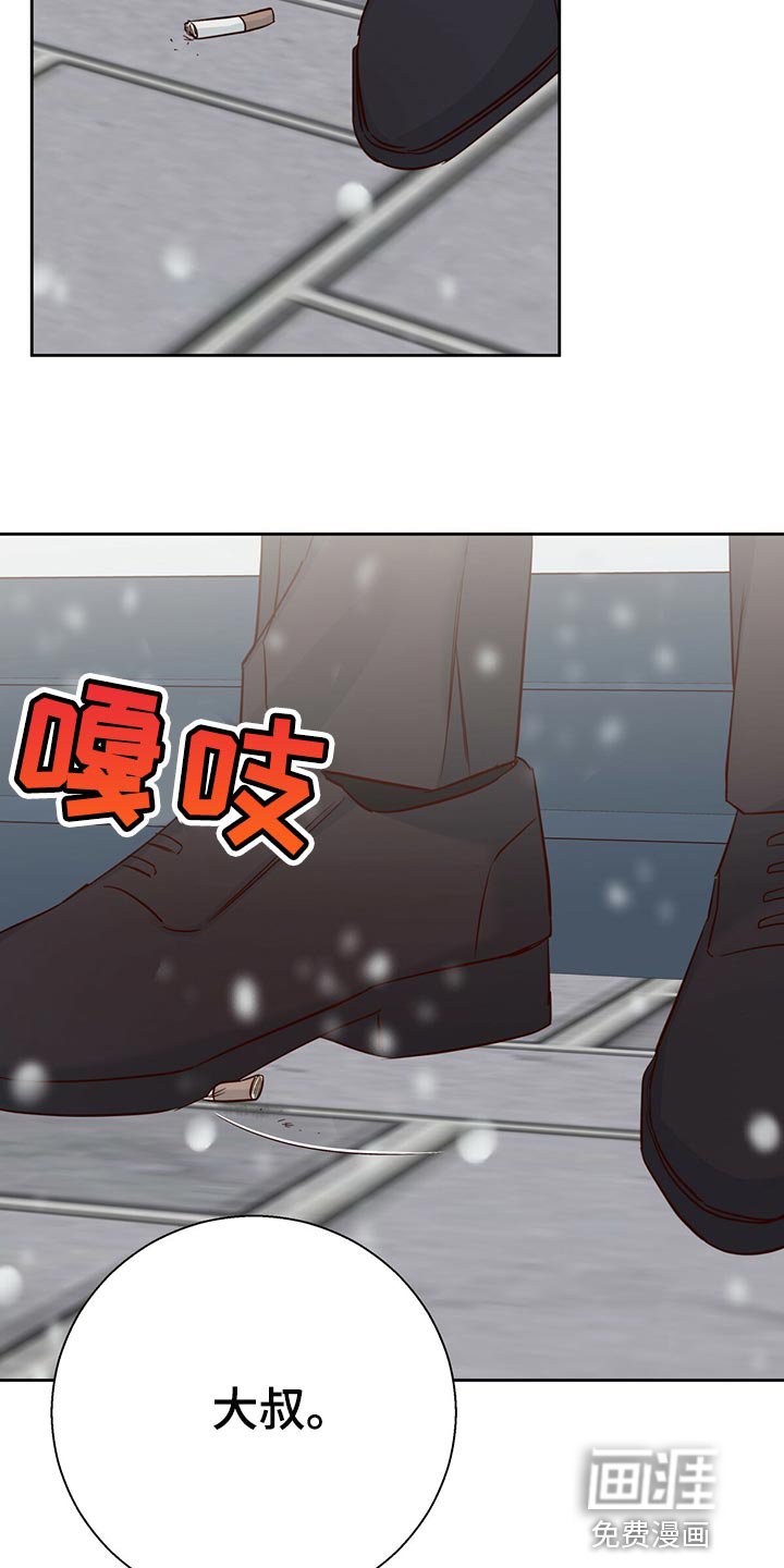 第134章：【第三季】我在等人