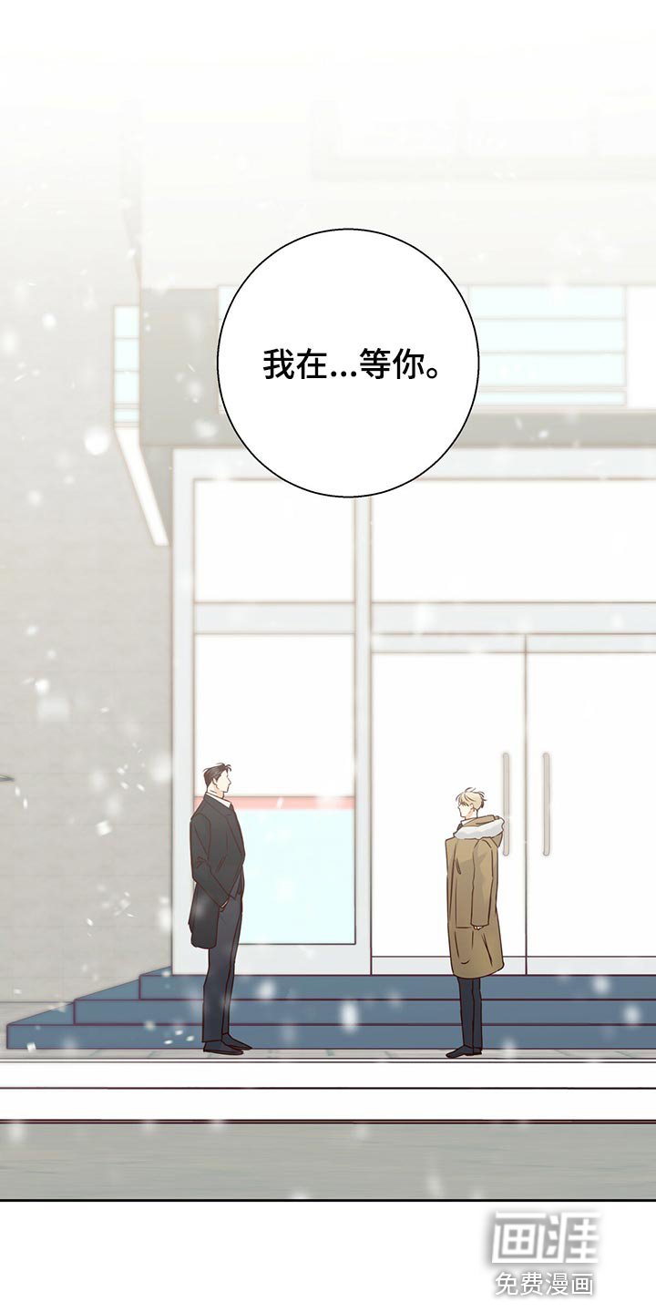 第135章：【第三季】知道一切的权力