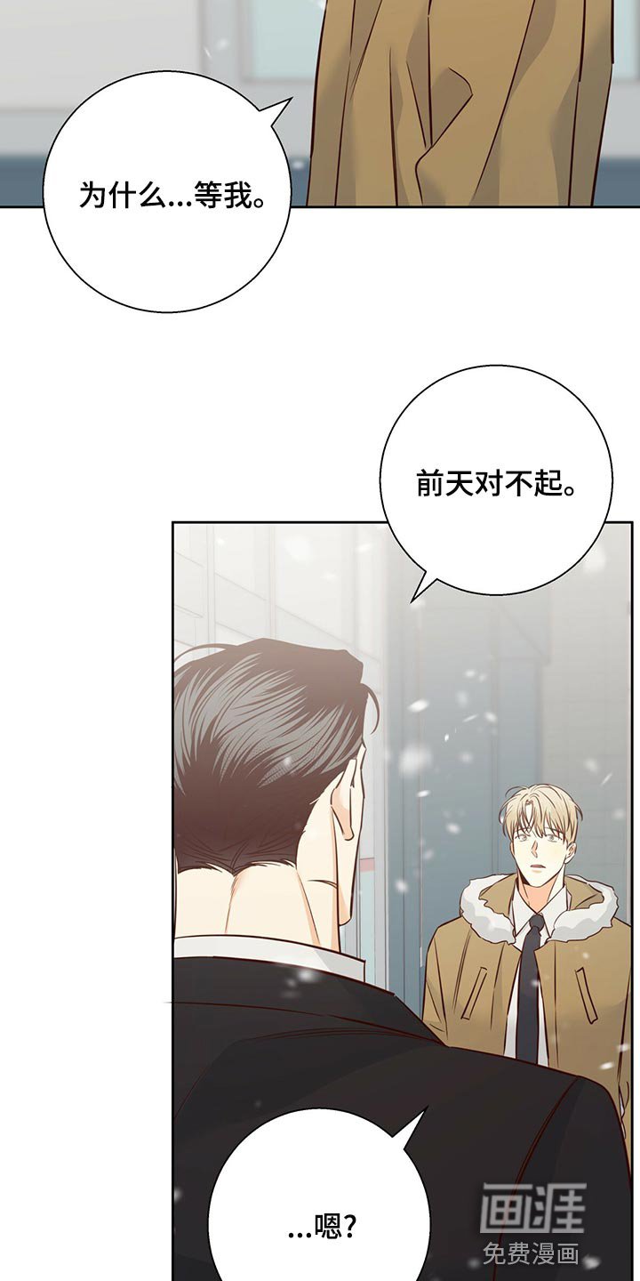 第135章：【第三季】知道一切的权力