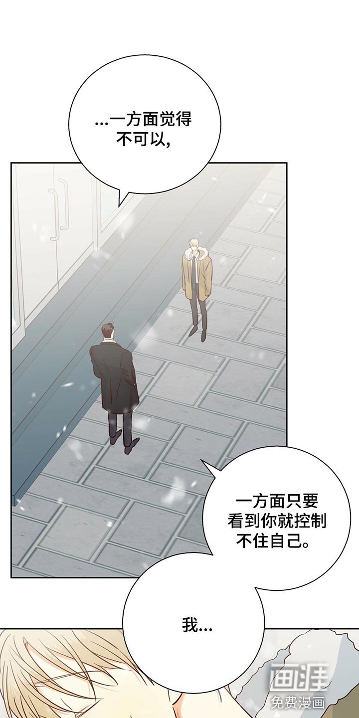 第135章：【第三季】知道一切的权力